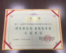 妖精视频免费在线观看展示